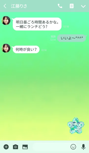 [LINE着せ替え] 日本の桜金魚ブルーグリーンの画像3