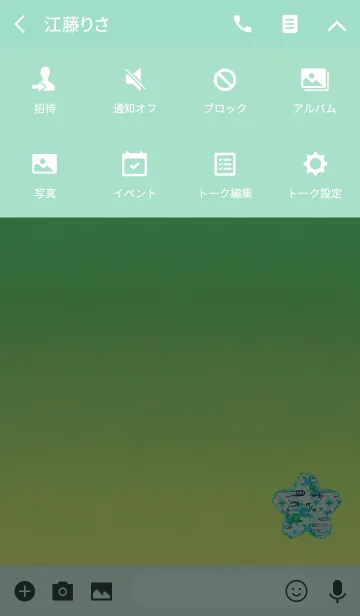 [LINE着せ替え] 日本の桜金魚ブルーグリーンの画像4