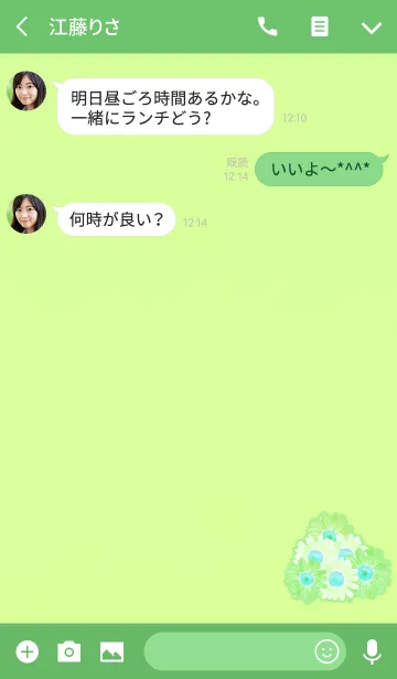 [LINE着せ替え] 花束ライトイエローグリーンの画像3