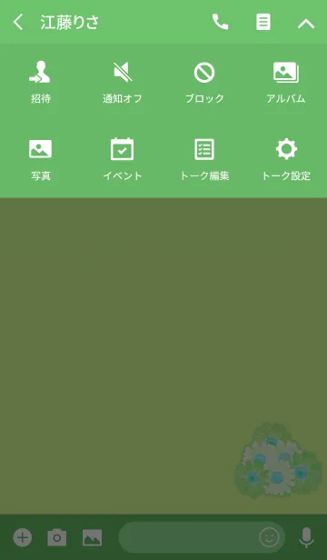 [LINE着せ替え] 花束ライトイエローグリーンの画像4