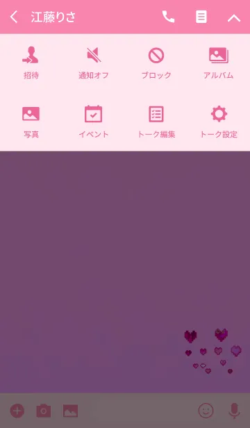 [LINE着せ替え] ドットハートピンクレッドの画像4