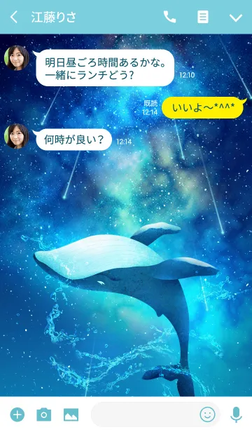 [LINE着せ替え] Space and Whaleの画像3