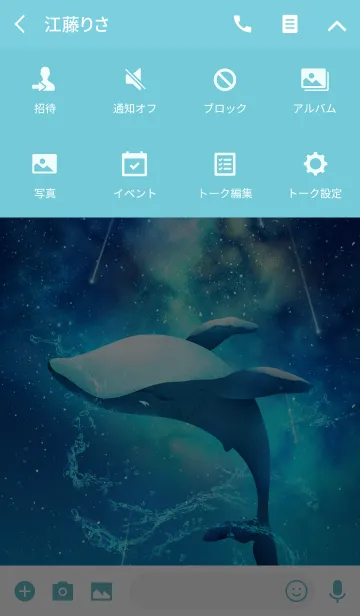 [LINE着せ替え] Space and Whaleの画像4