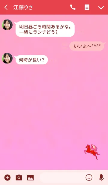 [LINE着せ替え] ペガサスレッドの画像3