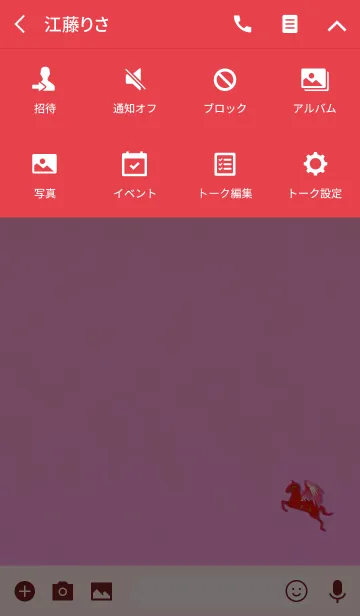 [LINE着せ替え] ペガサスレッドの画像4