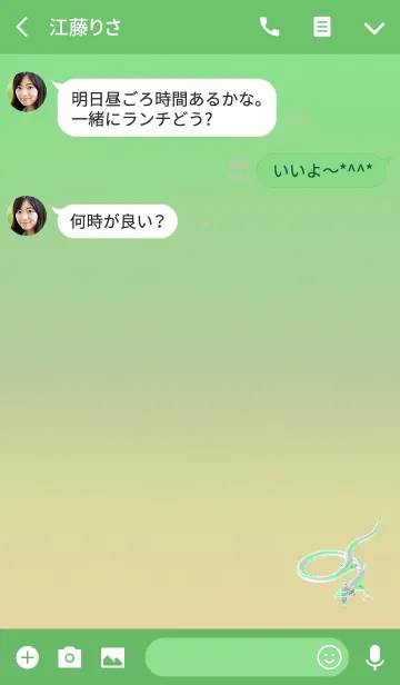 [LINE着せ替え] ライトブルーグリーンホワイト龍の画像3