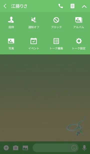 [LINE着せ替え] ライトブルーグリーンホワイト龍の画像4