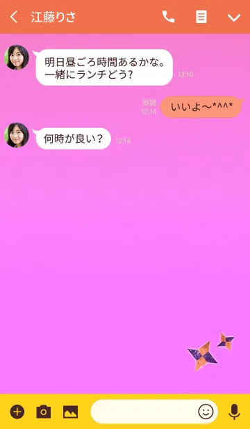 [LINE着せ替え] 日本の紙手裏剣オレンジの画像3