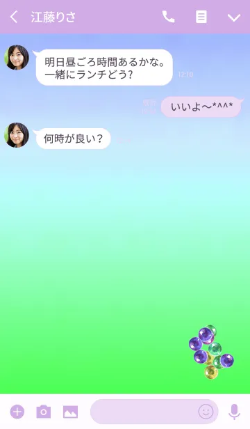 [LINE着せ替え] カラフルビー玉パープルの画像3