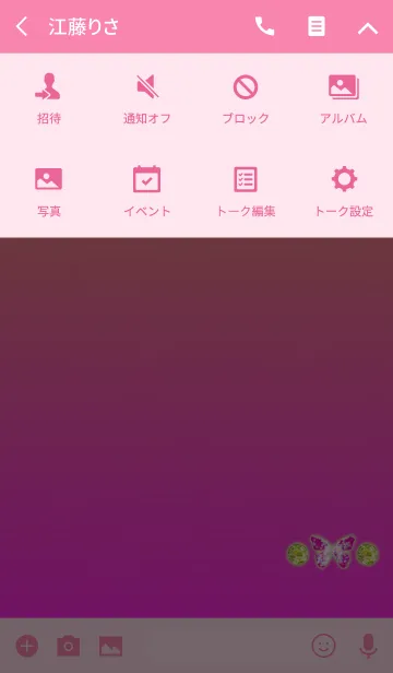 [LINE着せ替え] 幸運の宝石蝶ピンクイエローの画像4