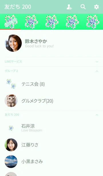 [LINE着せ替え] スパンコールフラワーブルーグリーンの画像2