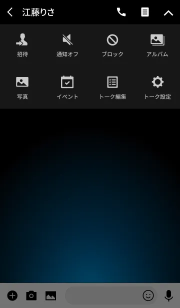 [LINE着せ替え] CORNFLOWER BLUE LIGHT ICON THEME 2の画像4