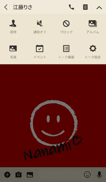 [LINE着せ替え] Smile Name ななみの画像4