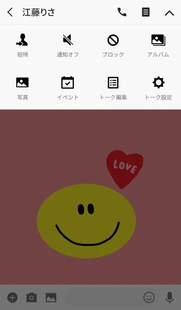 [LINE着せ替え] ハッピーニコニコ x ピンクレッドの画像4