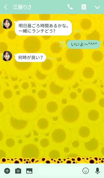 [LINE着せ替え] ひまわりとみつばち*Smile*SUMMER2の画像3