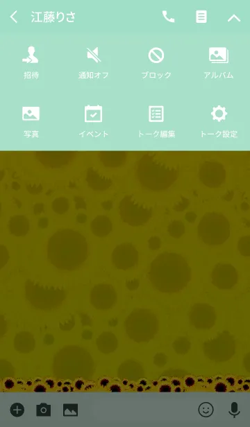 [LINE着せ替え] ひまわりとみつばち*Smile*SUMMER2の画像4