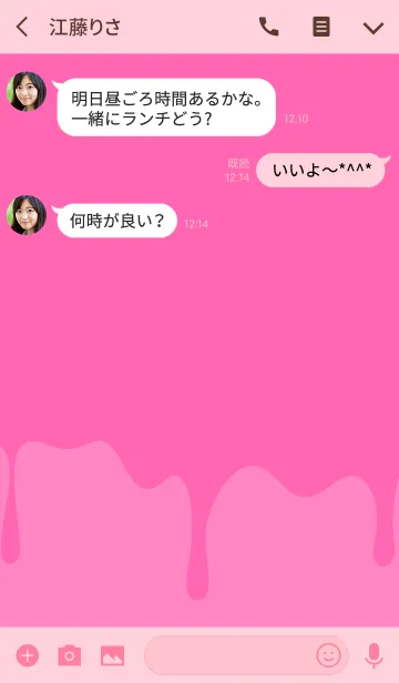 [LINE着せ替え] ルッカー ラビット スタイル 19の画像3