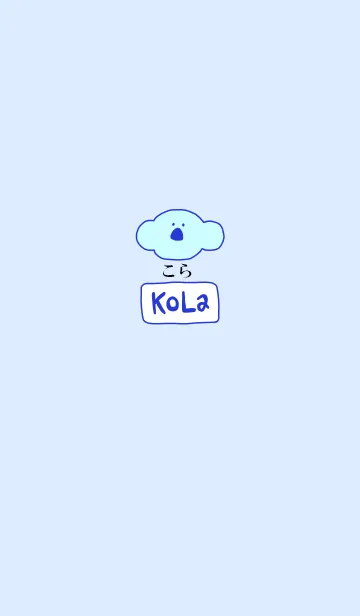 [LINE着せ替え] KOLA ai - JPN 7の画像1