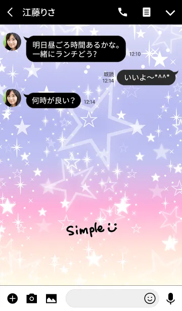 [LINE着せ替え] グラデーション星-スマイル25-の画像3