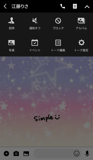 [LINE着せ替え] グラデーション星-スマイル25-の画像4