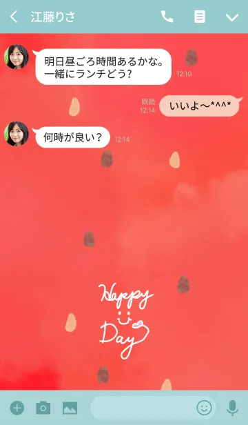 [LINE着せ替え] すいか-スマイル19-の画像3
