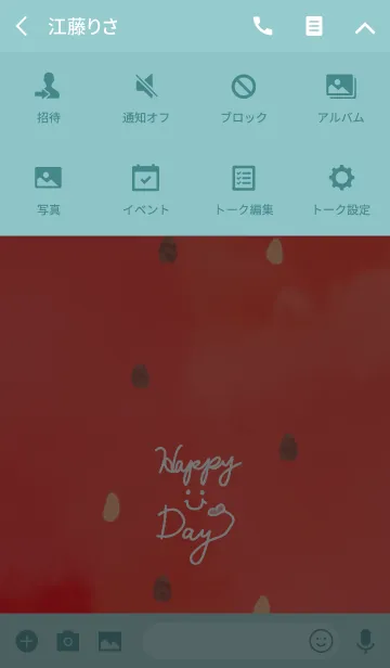 [LINE着せ替え] すいか-スマイル19-の画像4