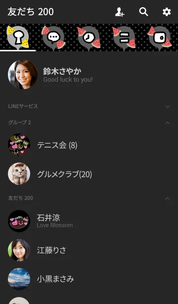 [LINE着せ替え] スマイル・スイカ-黒16-の画像2