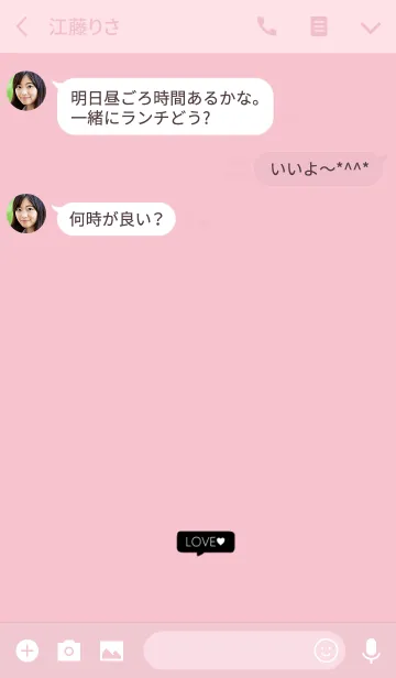 [LINE着せ替え] LOVEと吹き出し。ピンク。の画像3