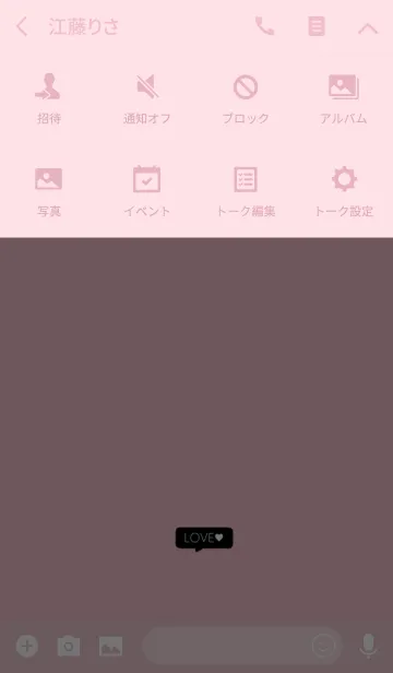 [LINE着せ替え] LOVEと吹き出し。ピンク。の画像4