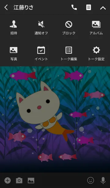 [LINE着せ替え] マーメイドフレンド 猫の画像4