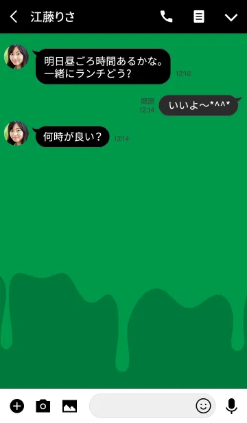 [LINE着せ替え] ルッカー ラビット スタイル 21の画像3