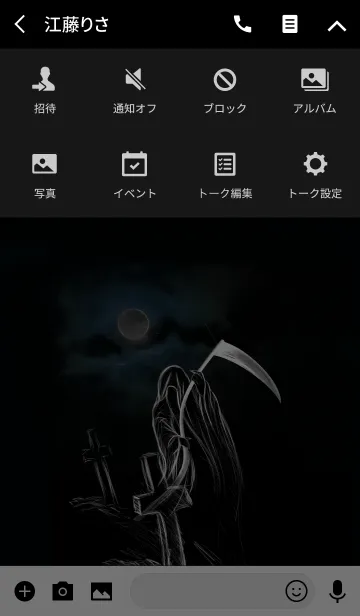 [LINE着せ替え] Reaper in the darkの画像4