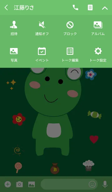 [LINE着せ替え] Cute frog theme v.6 (JP)の画像4