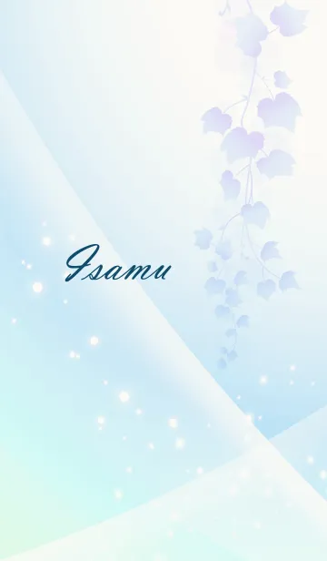 [LINE着せ替え] No.84 いさむの幸運を導く青く綺麗な着替の画像1