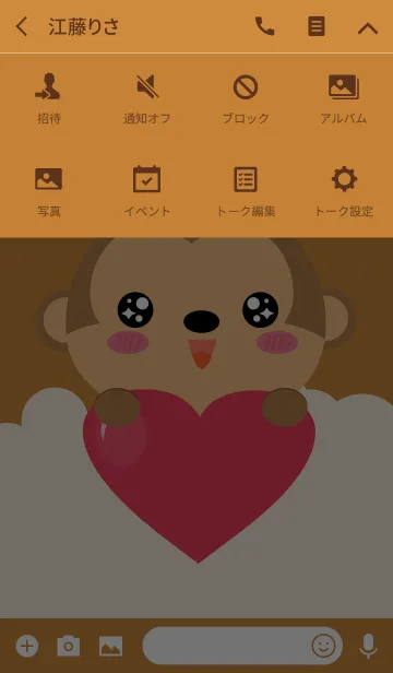 [LINE着せ替え] Lovely Face Monkey Theme (jp)の画像4