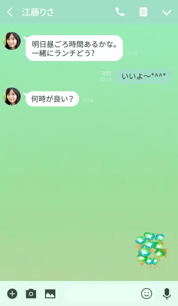[LINE着せ替え] アサガオの幸運ブルーグリーンの画像3