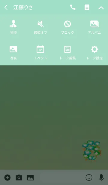 [LINE着せ替え] アサガオの幸運ブルーグリーンの画像4