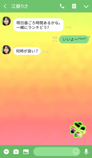 [LINE着せ替え] 元祖幸運クローバーグリーンの画像3