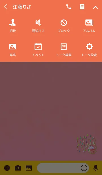 [LINE着せ替え] 雨ガッパ蛙オレンジレッドの画像4