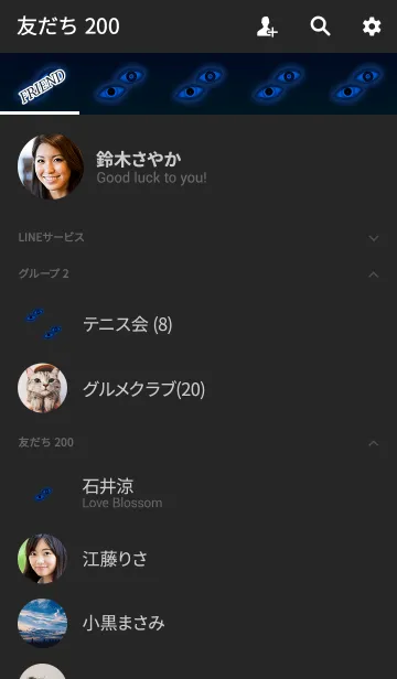 [LINE着せ替え] ディープブルーアイズアイコンの画像2