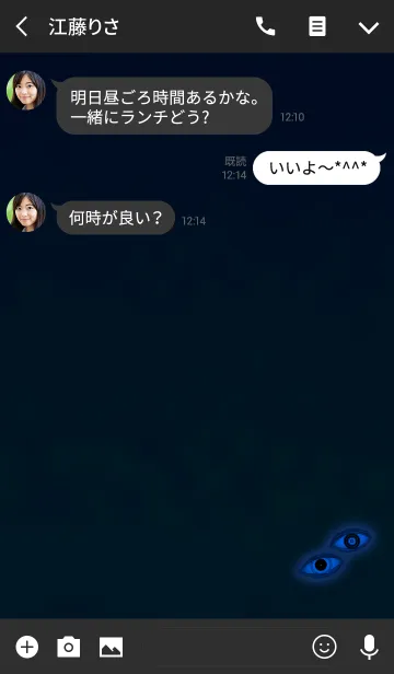 [LINE着せ替え] ディープブルーアイズアイコンの画像3