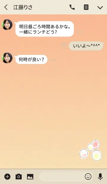 [LINE着せ替え] ゆうじょうのしずくの画像3