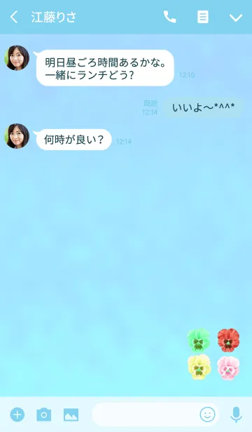 [LINE着せ替え] 可愛いパンジー花畑ブルーグリーンの画像3
