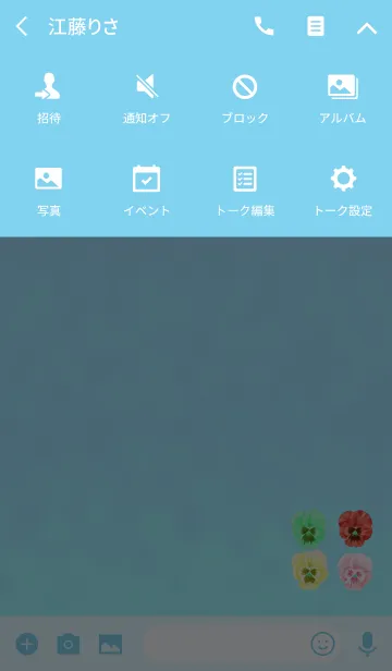 [LINE着せ替え] 可愛いパンジー花畑ブルーグリーンの画像4