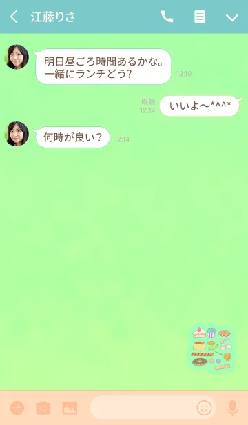 [LINE着せ替え] お菓子セットグリーンブルーの画像3