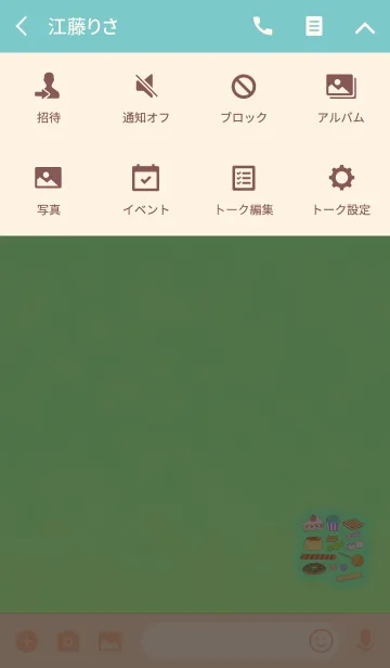 [LINE着せ替え] お菓子セットグリーンブルーの画像4