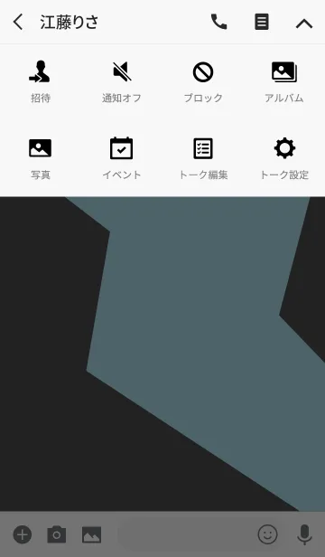 [LINE着せ替え] y パルケ .の画像4