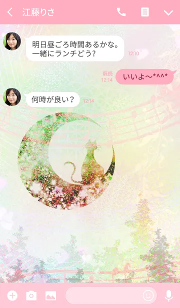 [LINE着せ替え] 幻想月猫 4-Pink-の画像3