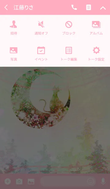 [LINE着せ替え] 幻想月猫 4-Pink-の画像4