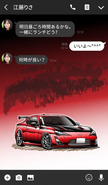 [LINE着せ替え] Sports driving car Part 13 TYPE.1の画像3